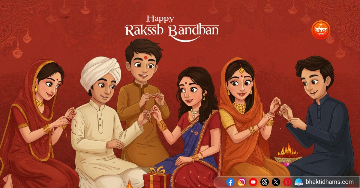 Raksha Bandhan 2025