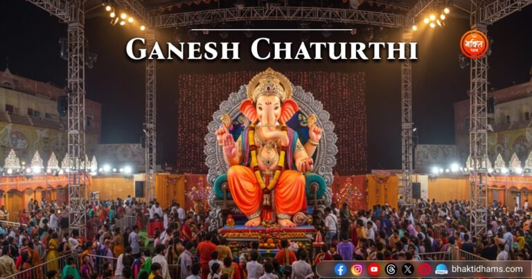 गणेश चतुर्थी 2025: इस साल कब, कैसे और क्यों है इतना खास?