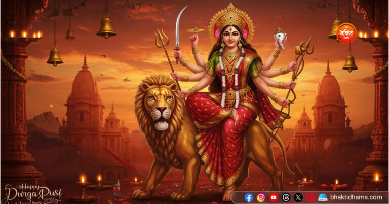 Durga Puja 2025 Feature Image - Maa Durga riding lion with divine weapons symbolizing courage, wisdom, and triumph of dharma