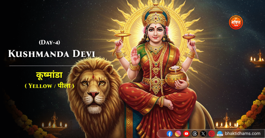 Kushmanda Devi - yellow marigold decorations