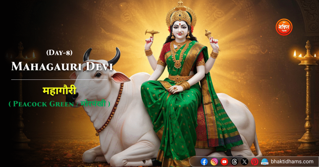 Mahagauri Devi - peacock green saree accents