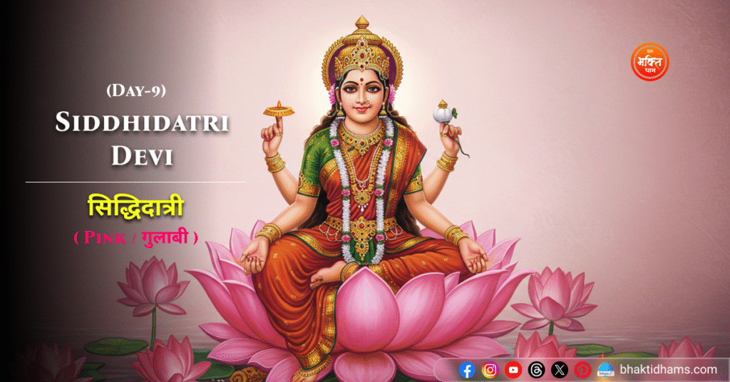 Siddhidatri Devi - pink blossoms and serenity